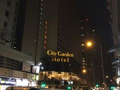 -香港城市花园酒店