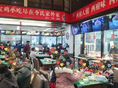 -令氏家外家岐山面(火炬路店)