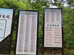 -西溪南古村落