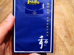 -和府捞面(东直门银座店)