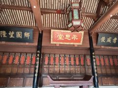 -蒋氏故居