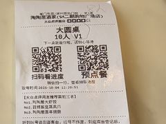 -陶陶居酒家(SM二期购物广场店)