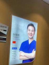 -上海首尔丽格医疗美容医院