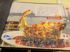 -奥华餐厅·老张记(台基厂店)