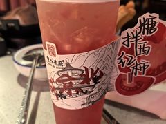 -重八牛府(花乡奥莱店)