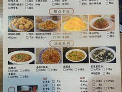 菜单-金三可市井水煮鱼(金碧园店)