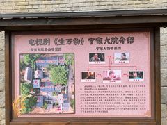 -红嫂家乡旅游区