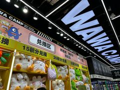 -娃娃集合营(上海闵行天街店)