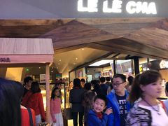 门面-LELECHA乐乐茶(上海五角场万达广场店)