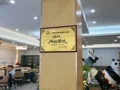 -紫藤园·天目湖大鱼头(南山竹海店)