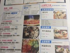 -咕嘟草帽鱼·牛奶一样的鲜鱼汤(包河万达广场创始店)