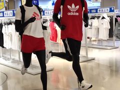 -BIGOFFS 超级折扣(仁恒伊势丹店)