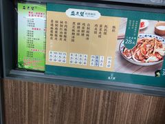 -清真盛志望麻酱酿皮·非遗老字号