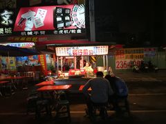 -六合夜市