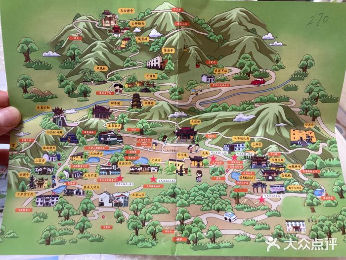 九华山风景区图片