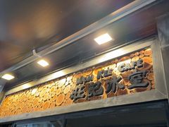 -旺记冰室(九龙中心大厦店)