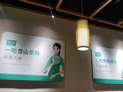 -徐小姐地锅鸡(云龙万达店)