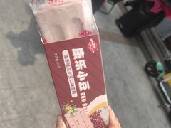康乐桂花小豆-康乐(滨江道店)