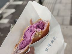 -仙峰天然面包(迎宾路店)