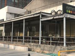 -新元素(丽都店)