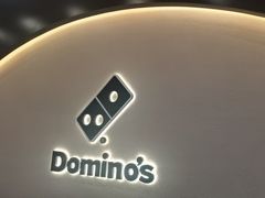 -达美乐比萨(骏壹万邦广场店)