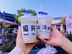 -绍兴鲁迅故里·沈园景区
