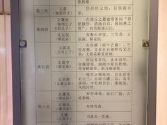 -苏州园林博物馆