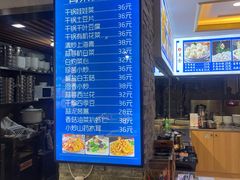 -回香楼大连新派清真菜