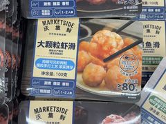 -沃尔玛(星湖商业城店)