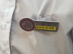 -海底捞火锅(团结桥店)