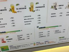 -桂桂茶(滨江百联店)