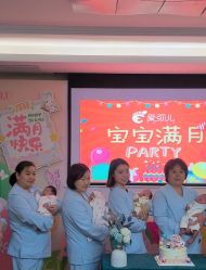 -爱弥儿月子中心(省医院店)