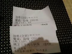 -万达广场(东营西城店)