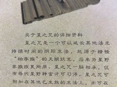 -壹迦桌游·血染钟楼剧本杀狼人杀