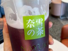 -奈雪的茶(中粮祥云小镇店)