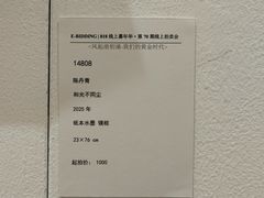 -嘉德艺术中心