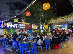 -桂园白粥·潮汕老味道