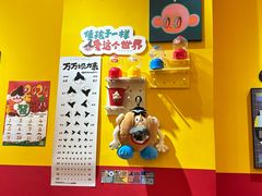 -万能料理屋(钟鼓岭路店)