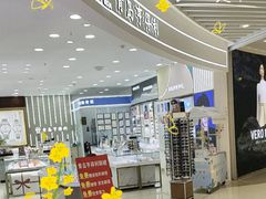 -青岛亨得利眼镜(城阳家佳源店)