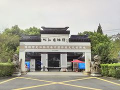 -嘉定博物馆