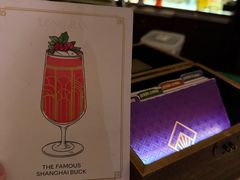 -LONG BAR 廊吧(外滩华尔道夫酒店)