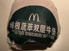 培根蔬萃双层牛堡-麦当劳(洪山商场店)