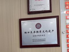 -章氏(广粤路店)