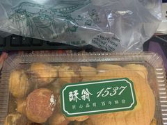 -酥翁糕点(顺义店)
