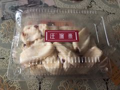 -汪保来(杭州解放路店)