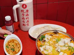 -喜家德虾仁水饺(东海缤纷天地店)