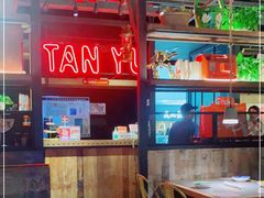 大堂-探鱼·鲜青椒爽麻烤鱼(番禺万达店)