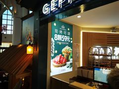 -月枫堂(长春这有山店)