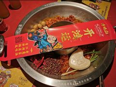 -谭鸭血老火锅(龙湖宝山天街店)