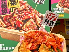 -万达广场(龙湖店)